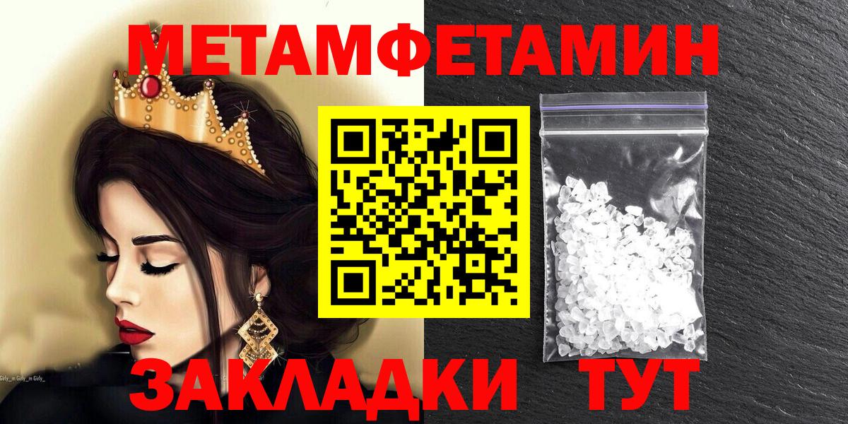 АМФЕТАМИН VHQ Менделеевск