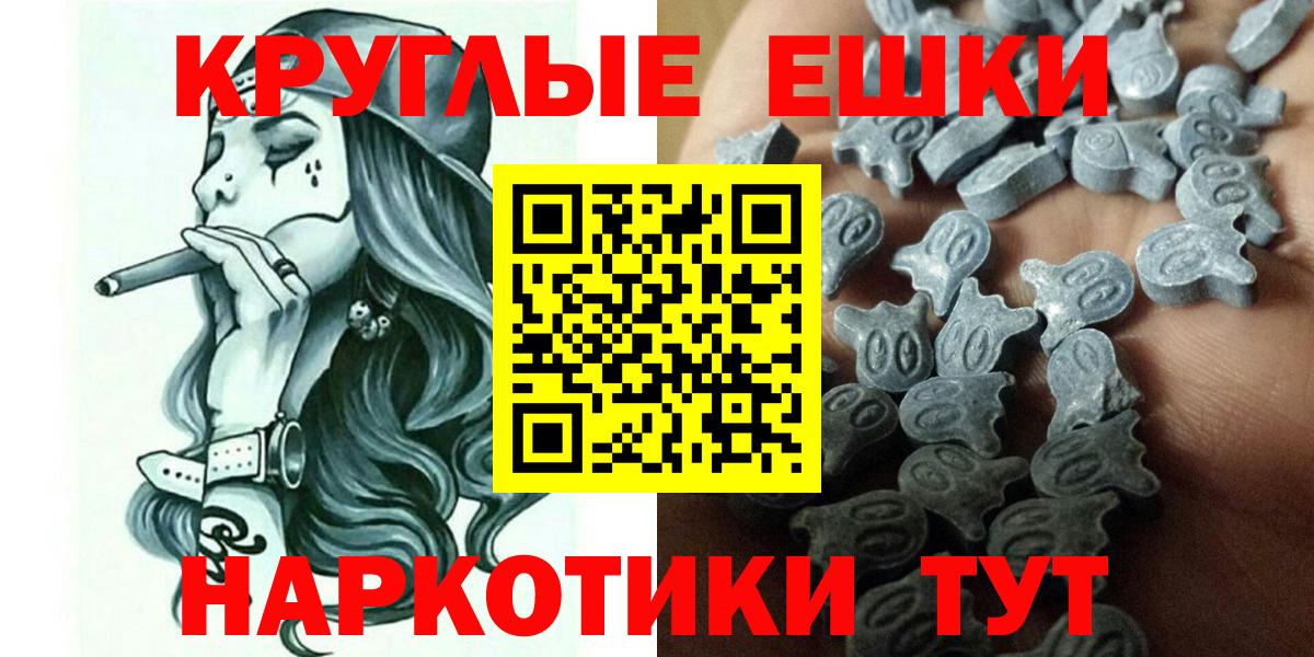Менделеевск  Экстази  ЭКСТАЗИ Punisher  Вход с VPN  Ecstasy mix 