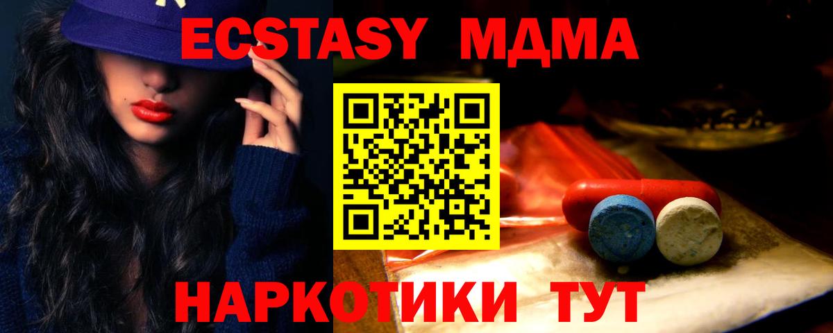 Экстази Punisher Менделеевск