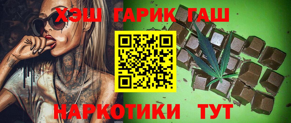 ГАШ Premium Менделеевск