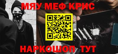 круглые Заводоуковск