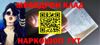 меф Жуковский