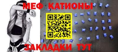 круглые Заводоуковск