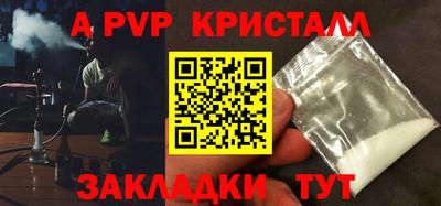 круглые Заводоуковск