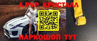 mdpv Заволжье