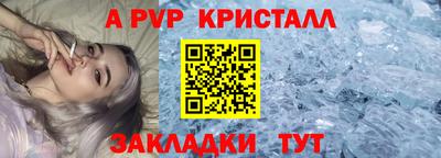 mdpv Заволжье
