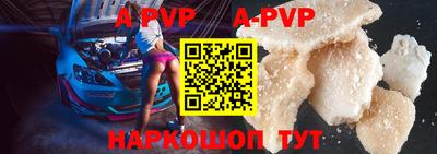 круглые Заводоуковск
