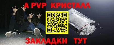 круглые Заводоуковск