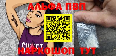 mdpv Заволжье