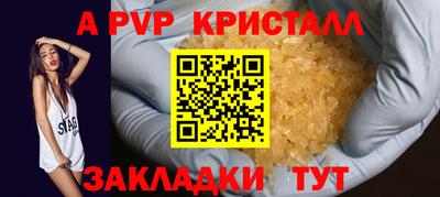 mdpv Заволжье