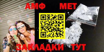 меф Жуковский