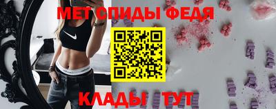 меф Жуковский