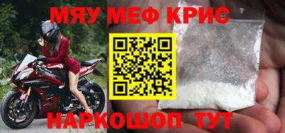 круглые Заводоуковск