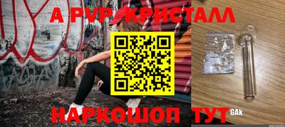 меф Жуковский