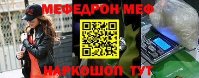 круглые Заводоуковск