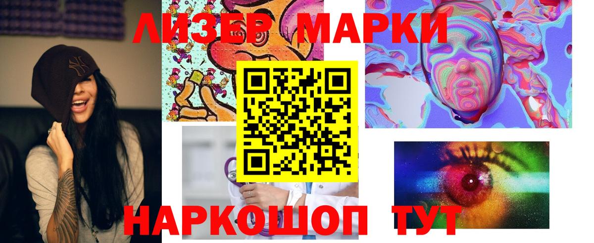 ЛСД экстази кислота  Вход с VPN  Менделеевск  LSD-25 экстази кислота 