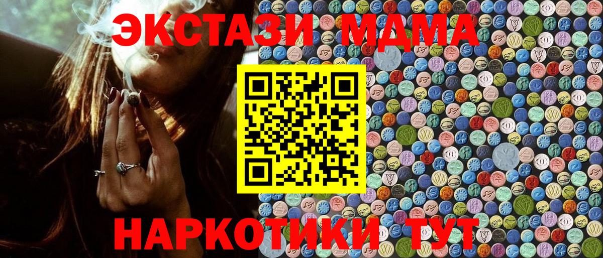 MDMA VHQ Менделеевск