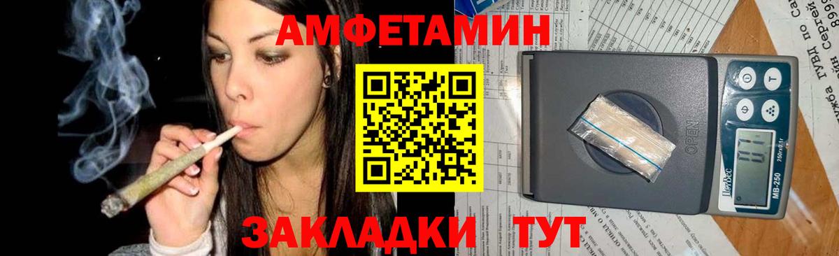 Первитин Methamphetamine Менделеевск