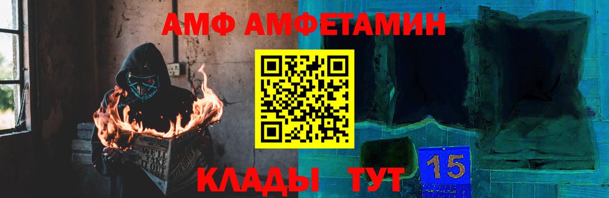 Первитин Декстрометамфетамин 99.9%  Вход с VPN  Первитин  Менделеевск  Первитин Декстрометамфетамин 99.9% 