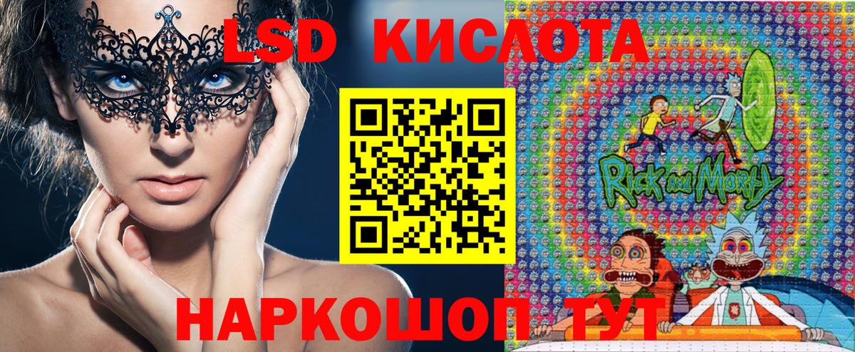 Марки 25I-NBOMe 1,8мг  Марки NBOMe  как найти закладки  Менделеевск  Марки 25I-NBOMe 1,8мг  Вход с VPN 