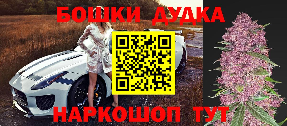 Конопля тримм Менделеевск